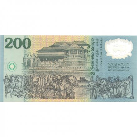 Шри-Ланка 200 рупий 1998 год - 50 лет Независимости UNC