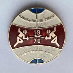 Значок. Международный турнир по фехтованию. Ленинградская рапира. 1976