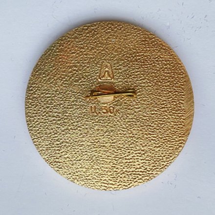 Значок. Международный турнир по фехтованию. Ленинградская рапира. 1976