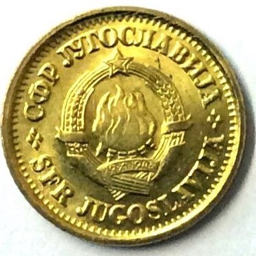 Югославия 5 пар 1981 год