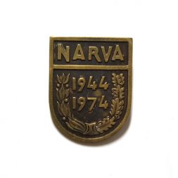 Значок NARVA 1944-1974. Нарва ( 30 лет освобождение)