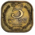 Шри-Ланка 5 центов 1971 год