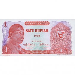 Индонезия 1 рупия 1968 год - UNC