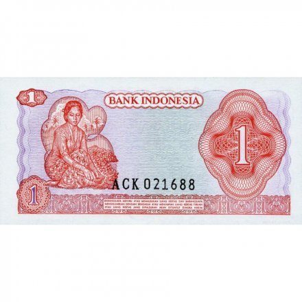 Индонезия 1 рупия 1968 год - UNC