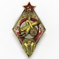 Знак За стрельбу из пулемета на стрелковых соревнованиях РККА I ст. (копия)