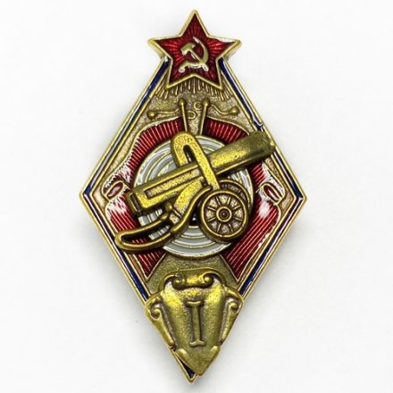Знак За стрельбу из пулемета на стрелковых соревнованиях РККА I ст. (копия)