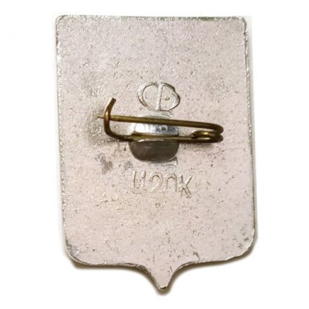 Значок Городище. Пензенская область. Герб. Волгоградская серия (1-й выпуск)