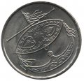 Малайзия 50 сен 1990 год