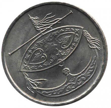 Малайзия 50 сен 1990 год