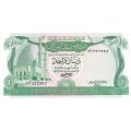 Ливия 1 динар 1981 год - UNC