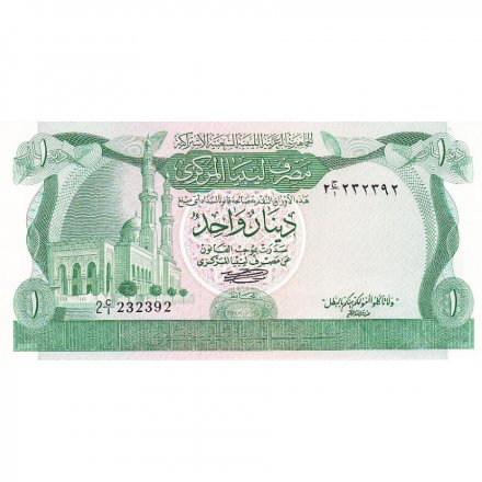 Ливия 1 динар 1981 год - UNC