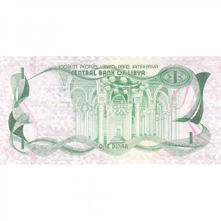 Ливия 1 динар 1981 год - UNC