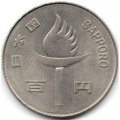 Япония 100 йен 1972 (Yr. 47) год - XI зимние Олимпийские Игры, Саппоро