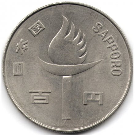 Япония 100 йен 1972 (Yr. 47) год - XI зимние Олимпийские Игры, Саппоро