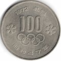 Япония 100 йен 1972 (Yr. 47) год - XI зимние Олимпийские Игры, Саппоро