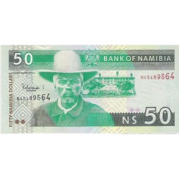 Намибия 50 долларов 2003 год - Антилопа Куду UNC