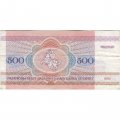Беларусь 500 рублей 1992 год - Площадь Победы. Герб - XF-