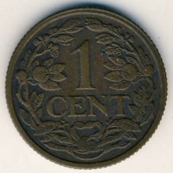 Нидерланды 1 цент 1915 год