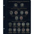 Альбом для юбилейных монет Канады