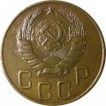 СССР 5 копеек 1940 год - XF-