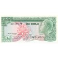 Сан-Томе и Принсипи 100 добра 1982 год - UNC