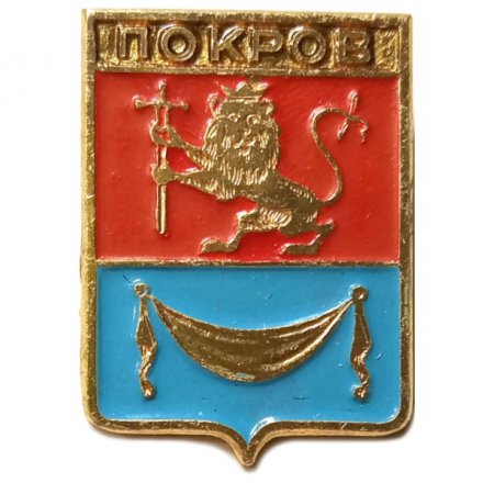 Значок Покров. Владимирская губерния. Герб. Серия &quot;Квадраты&quot;