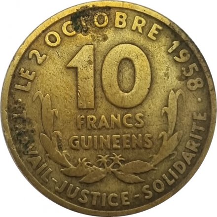 Гвинея 10 франков 1959 год - Ахмед Секу Туре