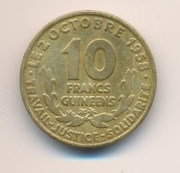Монета Гвинея 10 франков 1959 год - Ахмед Секу Туре