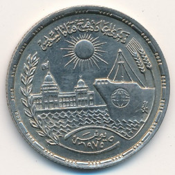 Египет 10 пиастров 1976 год