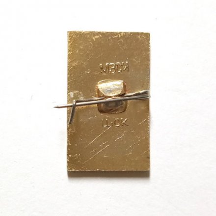 Значок СССР Аэрофлот. Вертолет МИ-8 (тип 2)