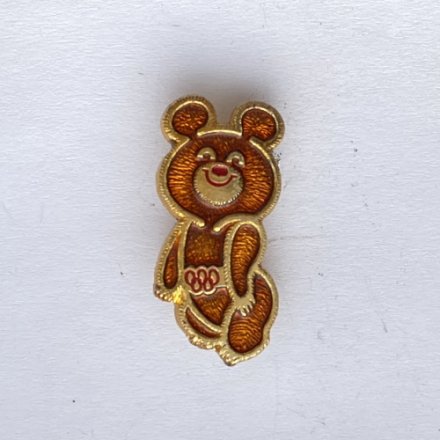 Значок. Олимпийский мишка. Москва 80 (коричневый малый)