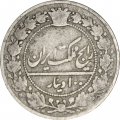 Иран 100 динаров 1902 год