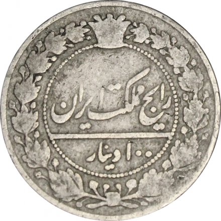 Иран 100 динаров 1902 год