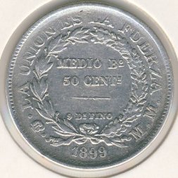 Боливия 50 сентаво 1899 год