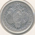 Боливия 50 сентаво 1899 год