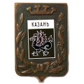 Значок Казань. Герб. Серия &quot;Большая корона&quot;