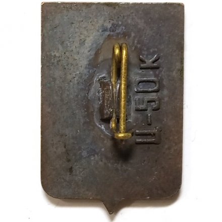 Значок Казань. Герб. Серия &quot;Большая корона&quot;