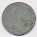 Заир 20 макута 1973 год