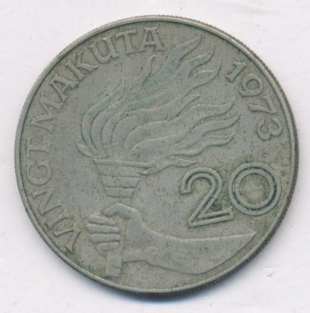 Заир 20 макута 1973 год