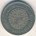 Бразилия 1000 рейс 1895 год