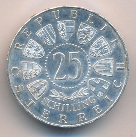 Австрия 25 шиллингов 1957 год - Базилика Мариацелля