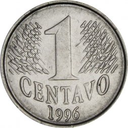 Бразилия 1 сентаво 1996 год