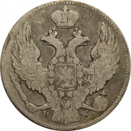 Польша 30 копеек - 2 злотых 1839 год MW - Николай I - &quot;русско-польские&quot; - VF