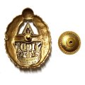 Знак 100 лет Советской милиции