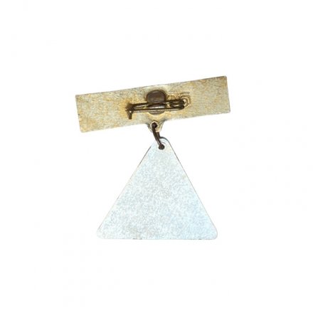 Значок Первенство Ленинграда среди юношей. 2 место