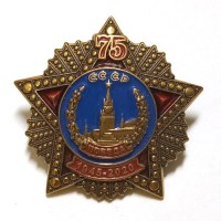 Знак 75 лет победы в ВОВ