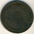 Бразилия 40 рейс 1907 год