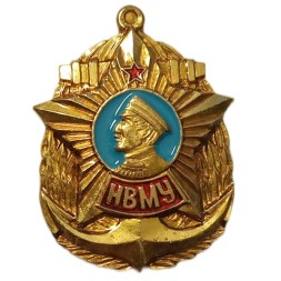 Нагрудный знак "Нахимовское Военно-Морское училище (НВМУ)"