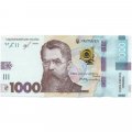 Украина 1000 гривен 2019 год - Владимир Вернадский XF+