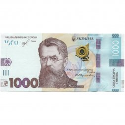 Украина 1000 гривен 2019 год - Владимир Вернадский XF+